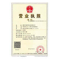 大屌日>
                                      
                                        <span>营业执照</span>
                                    </a> 
                                    
                                </li>
                                
                                                                
		<li>
                                    <a href=